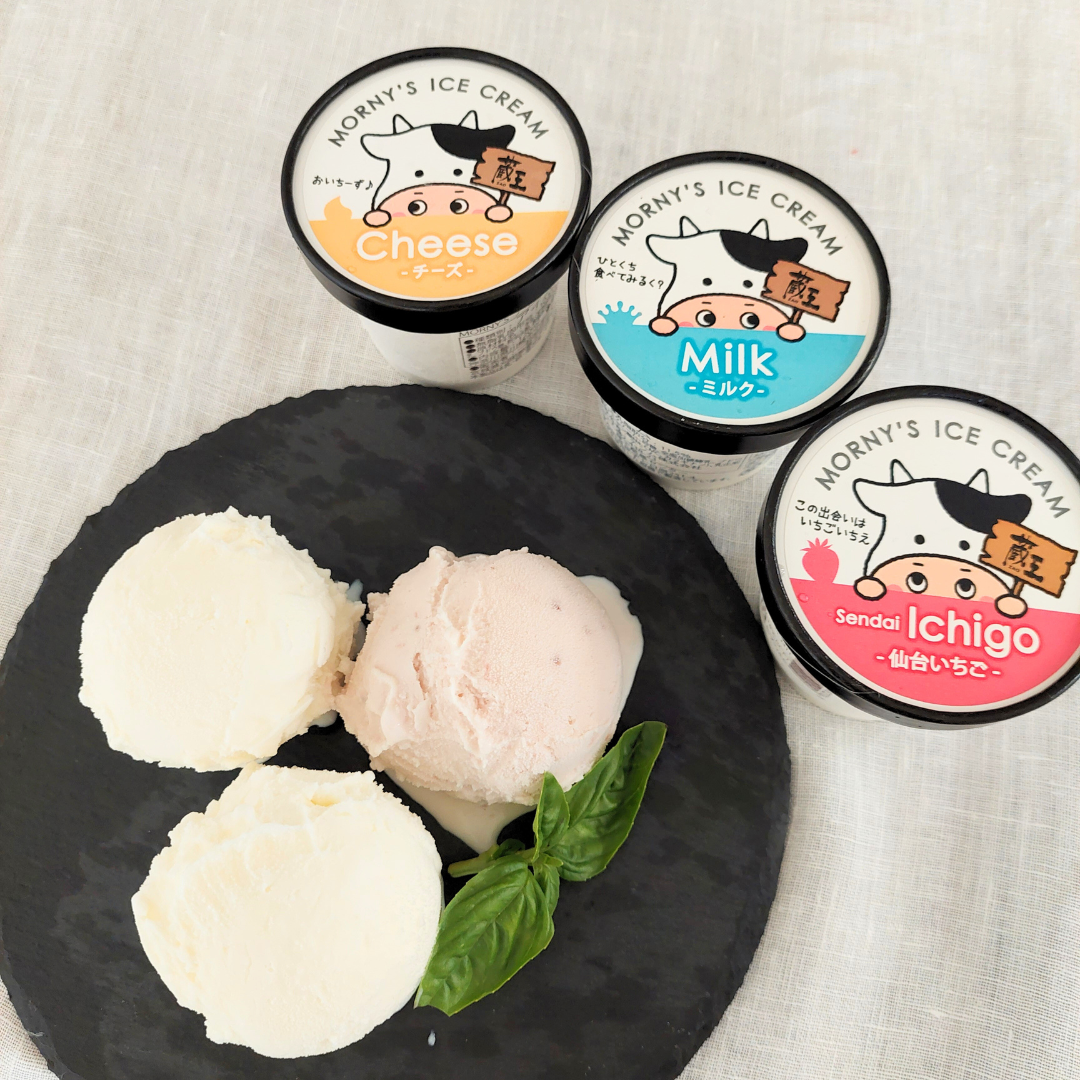 パソコンケース◆162種類◆アイスクリーム ice cream 特集 パソコンケース◇162種類◇アイスクリーム ice cream 特集